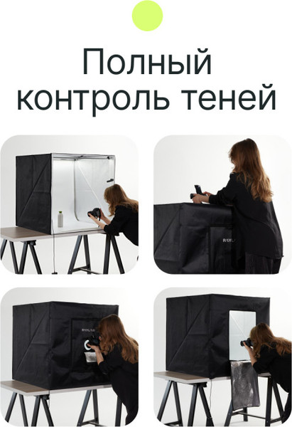 Изображение товара Фотобокс RayLab RL-LT001 (80см)