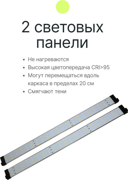 Изображение товара Фотобокс RayLab RL-LT001 (80см)