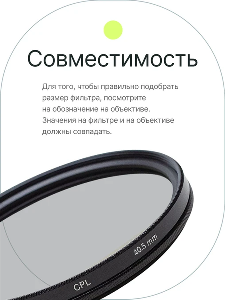 Изображение товара Набор фильтров для вспышки RayLab RLK-UVNDCPL40.5
