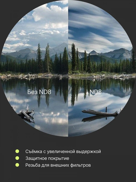 Изображение товара Набор фильтров для вспышки RayLab RLK-UVNDCPL40.5