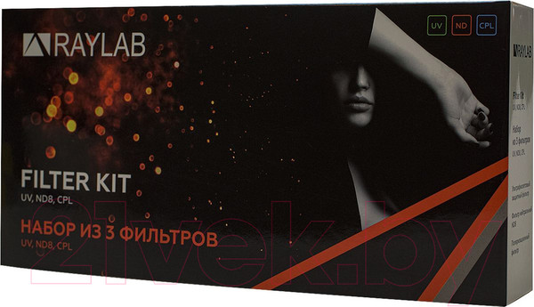 Изображение товара Набор фильтров для вспышки RayLab RLK-UVNDCPL46