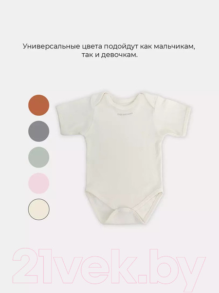 Изображение товара Боди для малышей Rant Hugs And Kisses / 6272/4-62 (Vanilla Beige, р.62)