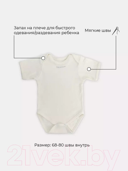 Изображение товара Боди для малышей Rant Hugs And Kisses / 6272/4-62 (Vanilla Beige, р.62)