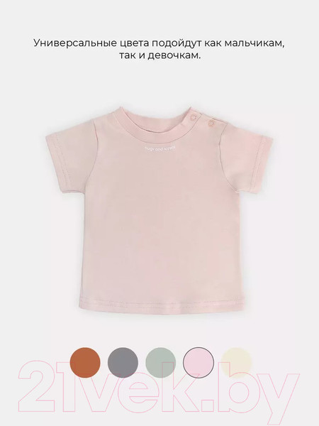 Изображение товара Футболка для малышей Rant Hugs And Kisses / 4672/3-68 (Soft Pink, р.68)