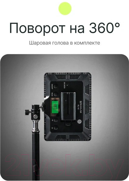 Изображение товара Осветитель студийный RayLab RL-15