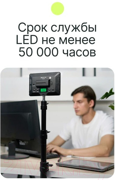 Изображение товара Осветитель студийный RayLab RL-15