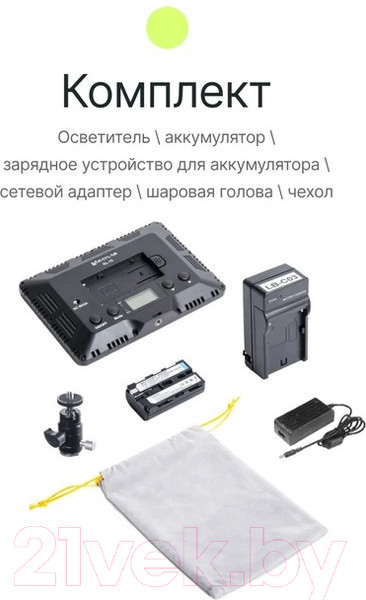 Изображение товара Осветитель студийный RayLab RL-15