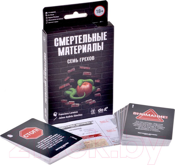 Изображение товара Настольная игра Magellan Смертельные материалы. Семь грехов / MAG119901