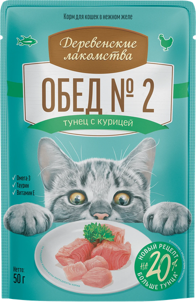 Изображение товара Влажный корм для кошек Деревенские лакомства Обед №2 Тунец с курицей (50г)