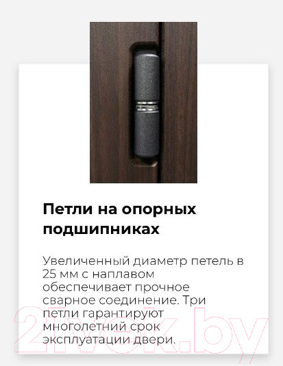 Изображение товара Входная дверь Промет Арктик К 98x205 (правая, букле графит 999/ясень белый ПФ-031)