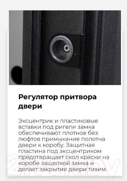 Изображение товара Входная дверь Промет Арктик К 98x205 (правая, букле графит 999/ясень белый ПФ-031)