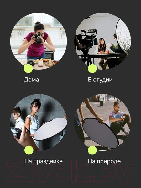 Изображение товара Набор отражателей для фото RayLab RF-02 (110см)
