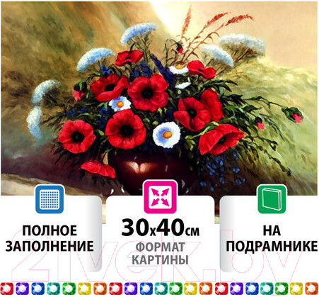 Изображение товара Набор алмазной вышивки Остров Сокровищ Полевые цветы / 662425