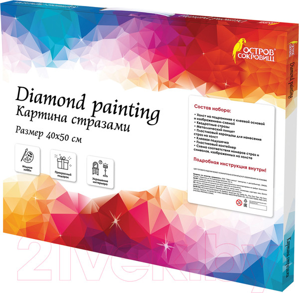 Изображение товара Набор алмазной вышивки Остров Сокровищ Горное озеро / 662429