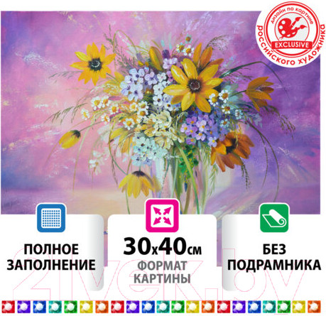 Изображение товара Набор алмазной вышивки Остров Сокровищ Букет в вазе / 662562