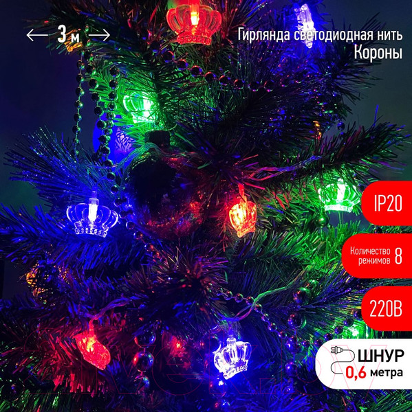 Изображение товара Светодиодная гирлянда ЭРА ENIN-3K / Б0041898