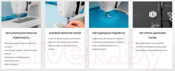 Изображение товара Швейная машина Necchi Q132A