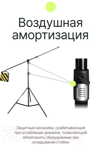 Изображение товара Стойка для студийного оборудования RayLab BS09