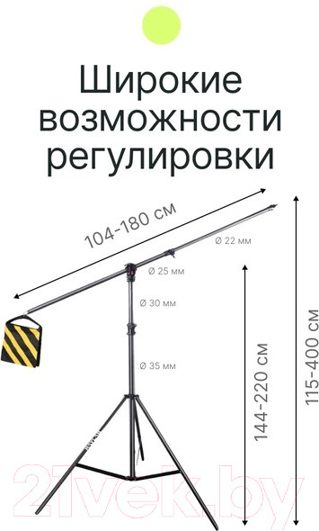 Изображение товара Стойка для студийного оборудования RayLab BS09