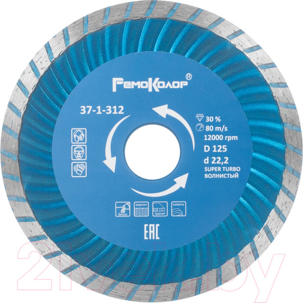 Изображение товара Отрезной диск алмазный Remocolor Professional Super Turbo / 37-1-312