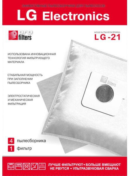 Изображение товара Комплект расходных материалов для пылесоса ProFilters LG-21