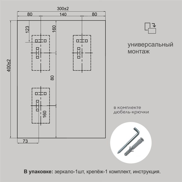 Изображение товара Зеркало Алмаз-Люкс А-009 (40x30см)