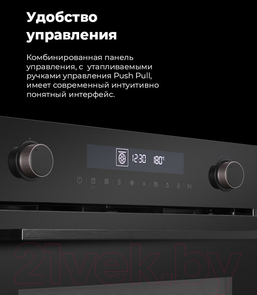 Изображение товара Электрический духовой шкаф Maunfeld MEOR.7217DMW