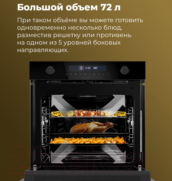 Изображение товара Электрический духовой шкаф Maunfeld MEOR.7217DMW