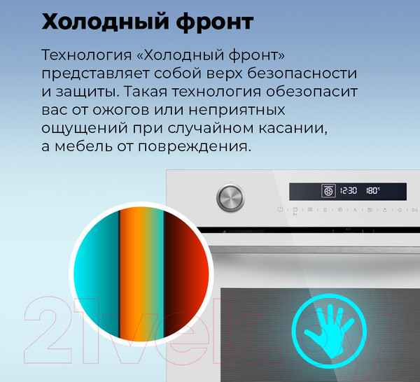 Изображение товара Электрический духовой шкаф Maunfeld MEOR.7217DMW