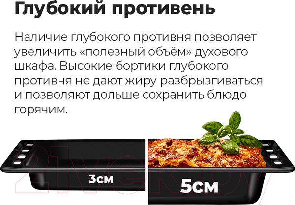 Изображение товара Электрический духовой шкаф Maunfeld MEOR.7217DMW