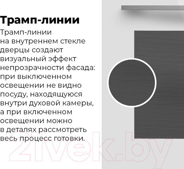 Изображение товара Электрический духовой шкаф Maunfeld MEOR.7217DMW