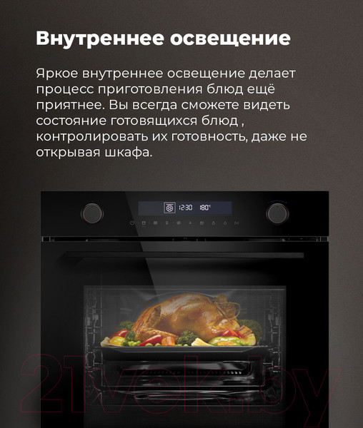 Изображение товара Электрический духовой шкаф Maunfeld MEOR.7217DMW