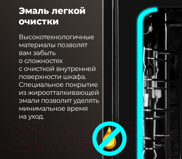 Изображение товара Электрический духовой шкаф Maunfeld MEOR.7217DMW