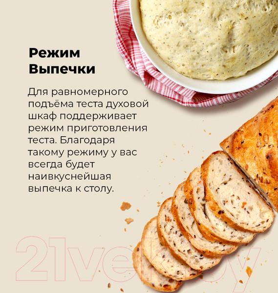 Изображение товара Электрический духовой шкаф Maunfeld MEOR.7217DMW