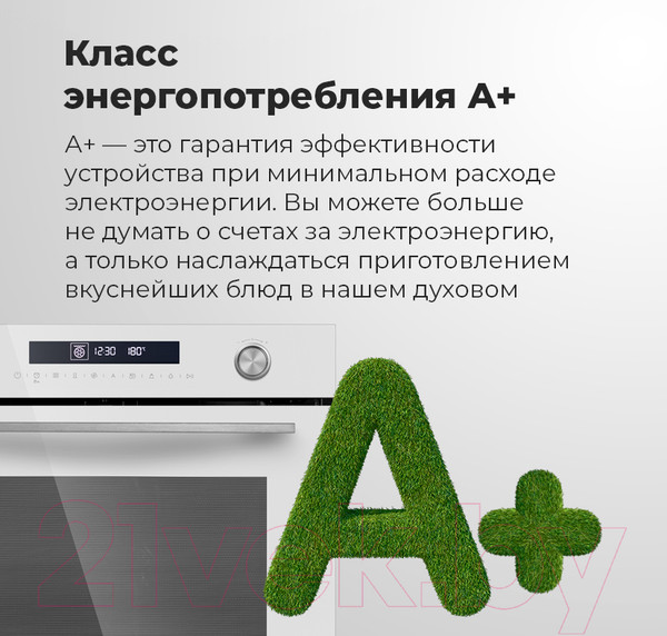 Изображение товара Электрический духовой шкаф Maunfeld MEOR.7217DMW