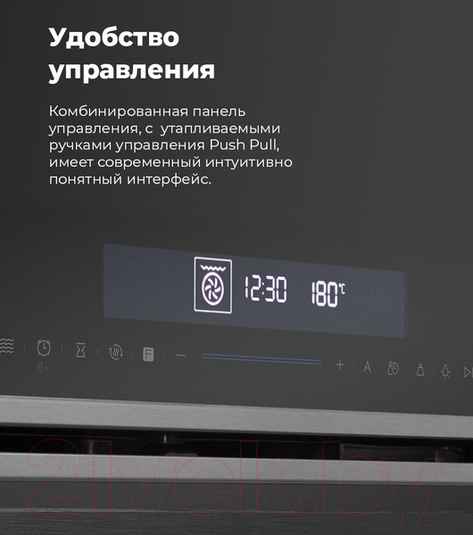 Изображение товара Электрический духовой шкаф Maunfeld MEOR.7217SMB