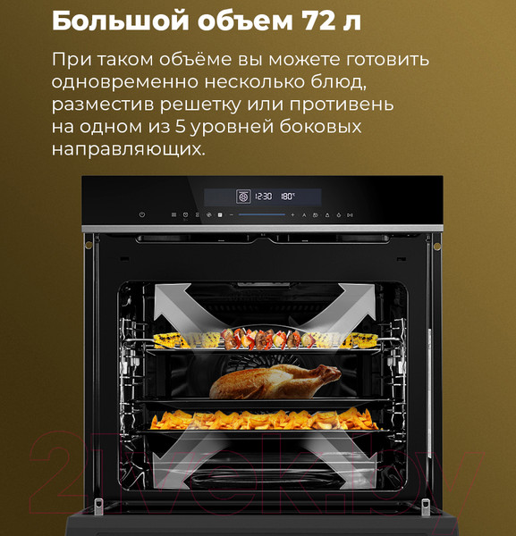 Изображение товара Электрический духовой шкаф Maunfeld MEOR.7217SMB