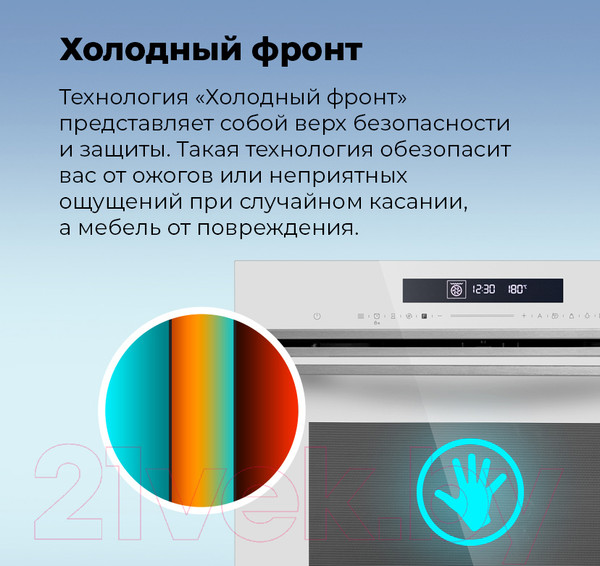 Изображение товара Электрический духовой шкаф Maunfeld MEOR.7217SMB