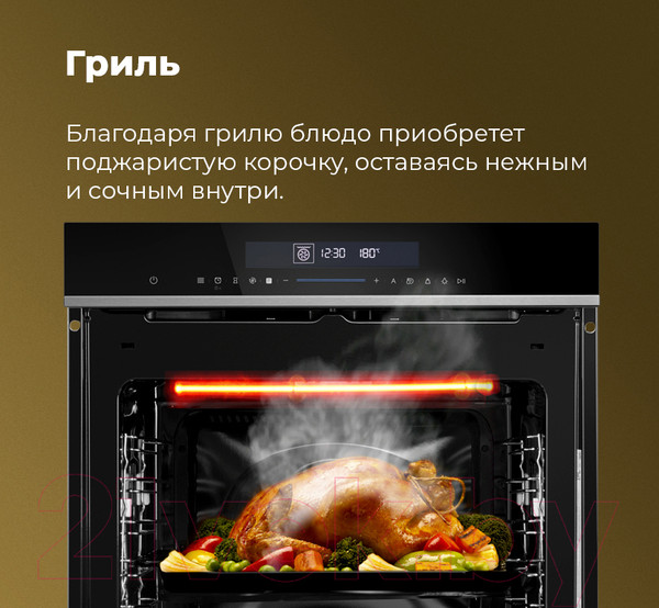 Изображение товара Электрический духовой шкаф Maunfeld MEOR.7217SMB