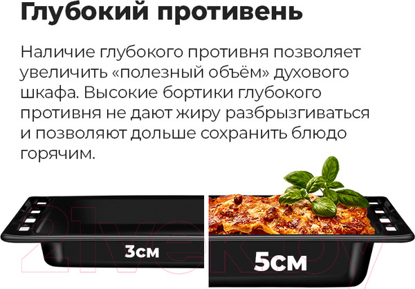 Изображение товара Электрический духовой шкаф Maunfeld MEOR.7217SMB