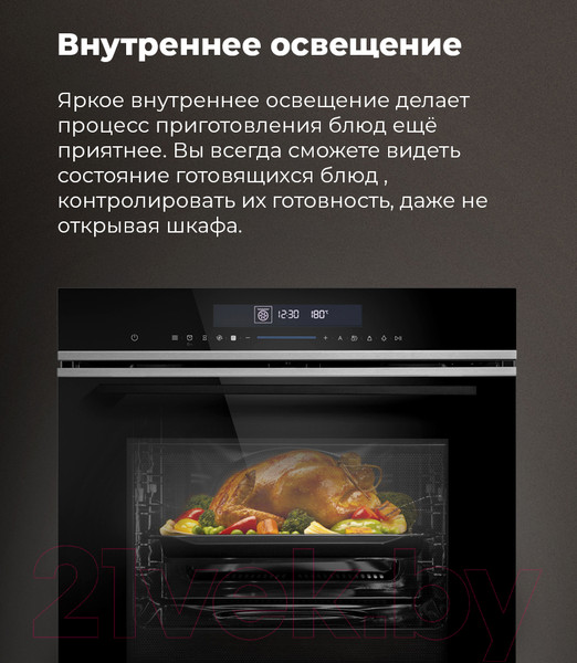 Изображение товара Электрический духовой шкаф Maunfeld MEOR.7217SMB