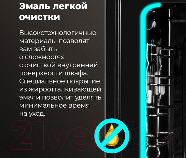 Изображение товара Электрический духовой шкаф Maunfeld MEOR.7217SMB