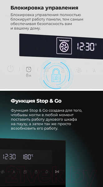 Изображение товара Электрический духовой шкаф Maunfeld MEOR.7217SMB