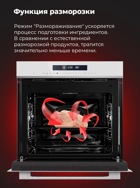 Изображение товара Электрический духовой шкаф Maunfeld MEOR.7217SMB