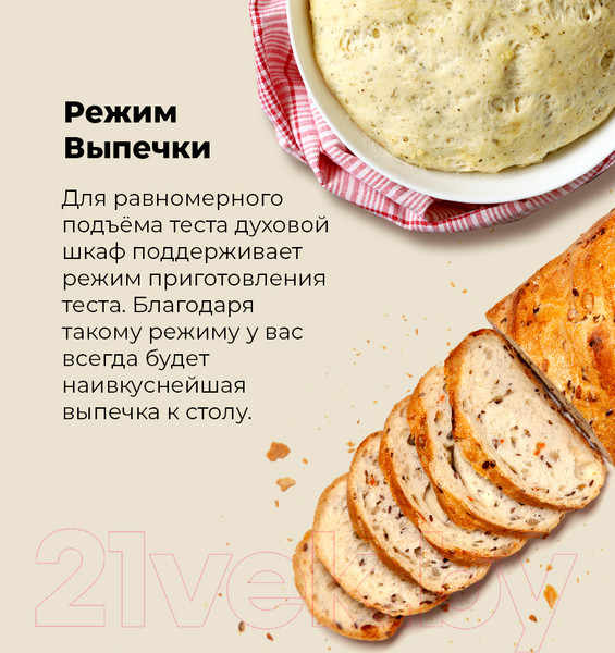 Изображение товара Электрический духовой шкаф Maunfeld MEOR.7217SMB