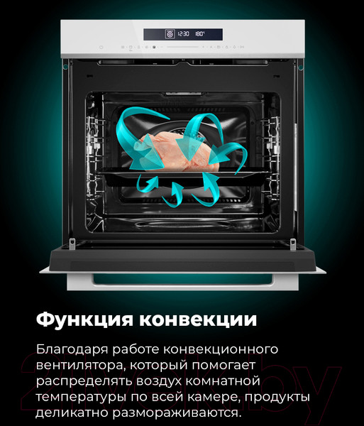 Изображение товара Электрический духовой шкаф Maunfeld MEOR.7217SMB