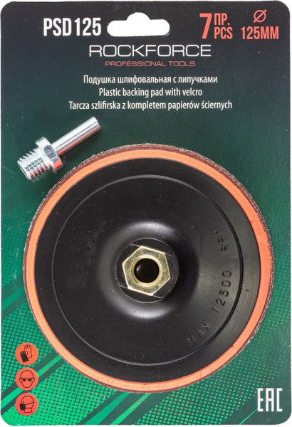 Изображение товара Опорная тарелка RockForce RF-PSD125