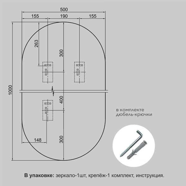 Изображение товара Зеркало Алмаз-Люкс А-032 (100x50см)