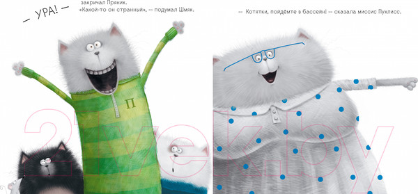 Изображение товара Книга CLEVER Книжки-картинки. Шмяк учится плавать / 9785001548836 (Скоттон Р.)