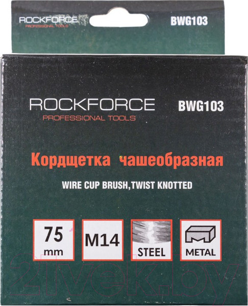 Изображение товара Щетка для электроинструмента RockForce RF-BWG103